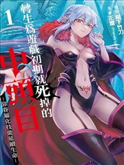 边境势力标本签占位图